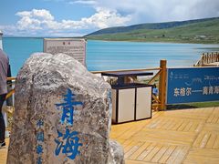 -青海湖国家重点风景名胜区