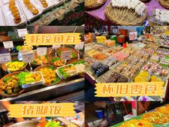 -周日夜市