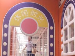 -孩子王童乐园(广州南沙万达店)