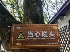 -方岩风景区