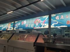 -万香姜汁(引泉路店)