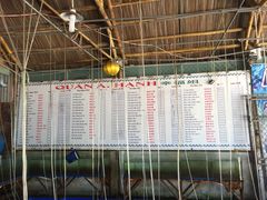 -幸福姐海鲜大排档