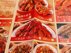 -聚味罗记大排檔·鲜鱼杂·甲鱼煲•龙虾馆(科学馆店)