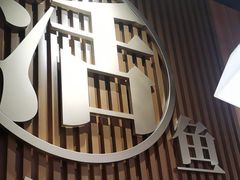 -太二酸菜鱼(石家庄万象城店)