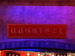 -嘉峪关方特丝路神画