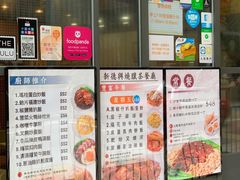 -新德兴茶餐厅(湾仔道店)