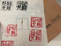 -广州鲁迅纪念馆(国民党一大旧址)