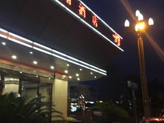 -龙翔酒店(成都龙泉驿地铁站店)