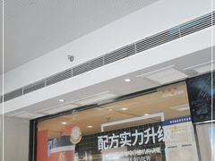 门面-肯德基(八达岭步行街店)