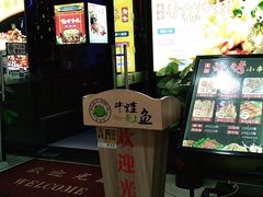 -一淼牛蛙爱上鱼(黄兴广场步行街店)