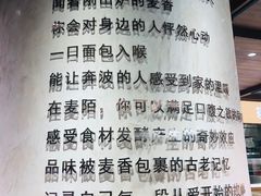-麦陌(正弘城店)