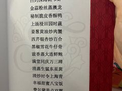 -阳澄湖费尔蒙酒店