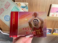 -上海体育博物馆