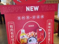 -吉野家(复兴路第二餐厅店)