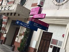 -兰桂坊