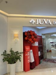 -JUVA欧华医美连锁