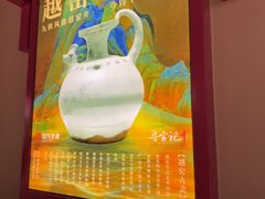 -寻宝记绍兴菜(状元店)