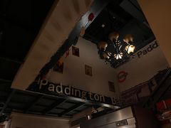 -帕丁顿酒吧Paddington