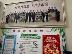 点击看大图 -天津健丽·去眼袋医疗美容机构