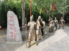 -大槐树寻根祭祖园