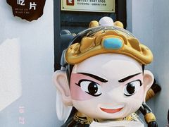 -老淮城·长鱼面(河下古镇店)