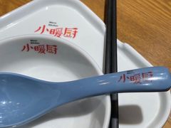 -小暖厨·长沙菜(孟州店)