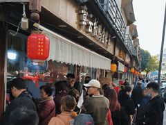 -章云板鸭(评事街店)