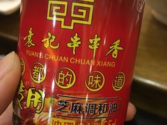 芝麻调和油-宏姐串串香(宏伟路店)