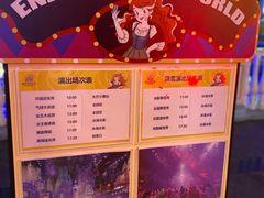 -郑州银基冰雪世界