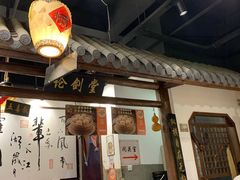 -风波庄(罍街分舵)