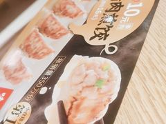 -味千拉面(上虞万和城分店)