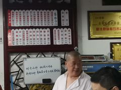 -美味斋(西北街店)