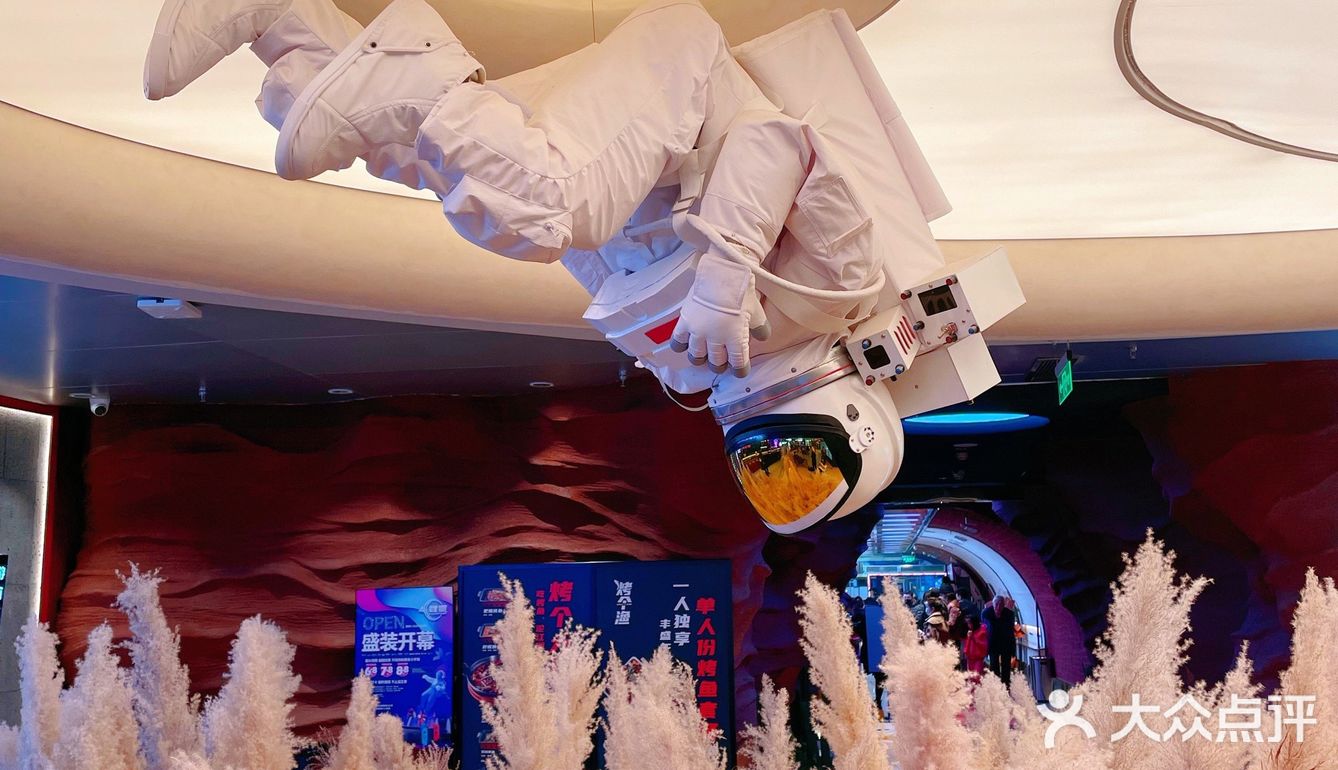 网红宵夜街🔥开启你的美食小宇宙🌍