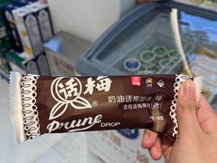 -牛朋牛奶棚(南昌路店)