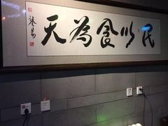 -小牛海记潮汕牛肉店(永定路店)