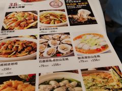 -怀德酒楼·粤菜·海鲜·茶点(宝安国际机场店)