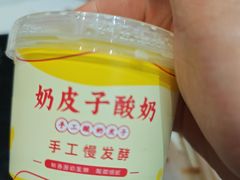 -良师门滨海人家·海鲜·家常菜(滨海城店)
