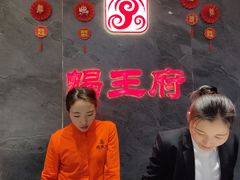 -蝎王府羊蝎子(西稍门店)