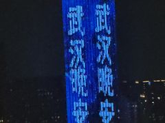 -武汉马哥孛罗酒店