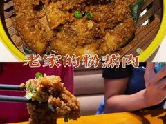 -丹江渔村(望京店)