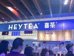 -喜茶(上海正大广场店)
