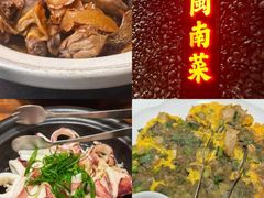-临家闽南菜(宝洲路店)