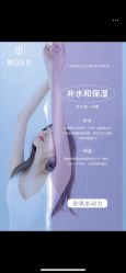 -YESIDO椰岛美容