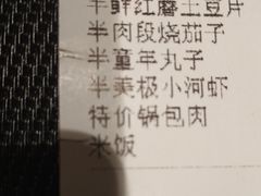 -七菜馆·东北菜·蒸饺(文体路店)