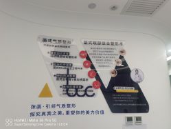 -联合丽格·张菡丽格医疗美容