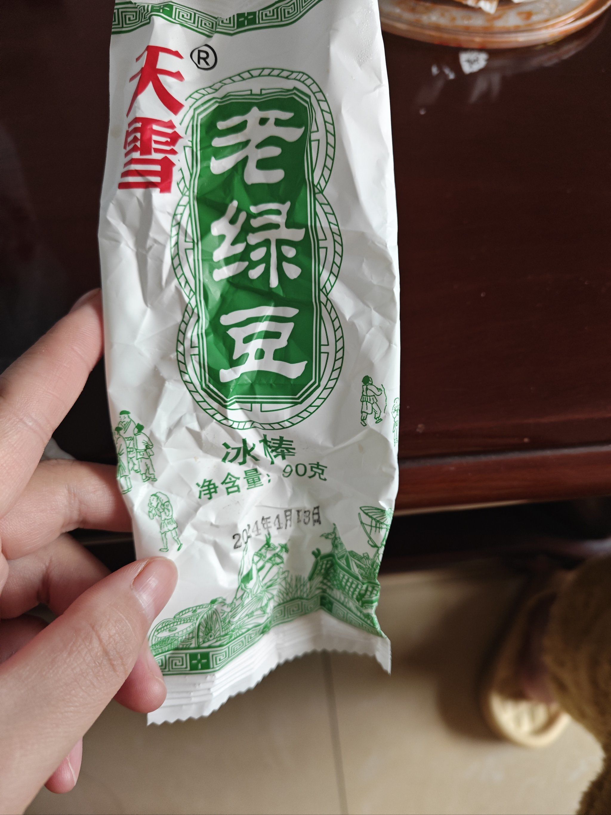 绿豆冰棍