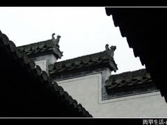 -潜口民宅博物馆