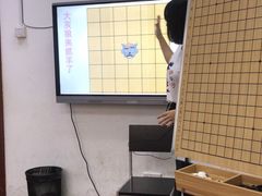 -弈海围棋学堂(夕照寺校区)