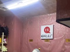 -好玩工厂密室·鹅鸭杀·桌游拼豆电玩