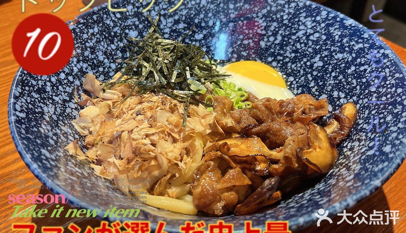 超出片的居酒屋！被环境耽误的日料美食
